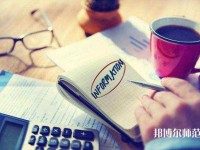 江門(mén)職業(yè)技術(shù)師范學(xué)院介紹、地址
