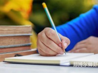 湖南理工師范學(xué)院南湖學(xué)院介紹、地址