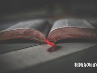 張掖幼師職業(yè)中等專業(yè)學校介紹、地址